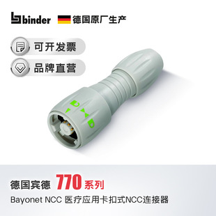 Bayonet��ĸ�B����8оNCCbinder�e�¶��ӽ��^���^��������