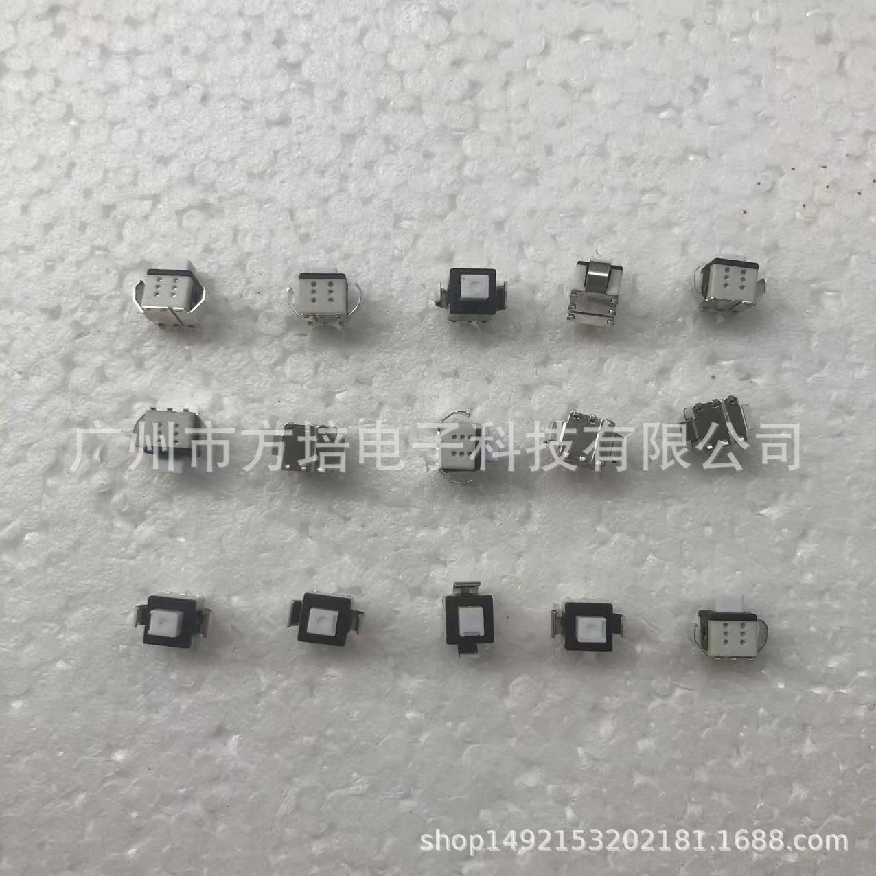 5.8X5.8贴片自锁开关 U形5.8X5.8贴片自锁开关 贴片5.8X5.8开关