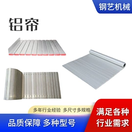 机床护罩;拖链;其他机床附件