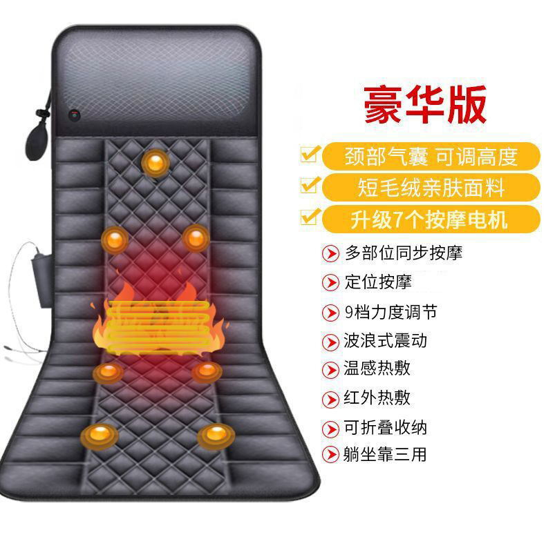 Fábrica personalizada masajeador de columna cervical multifuncional almohadilla de masaje eléctrica de cintura colchón casero almohadilla de asiento al por mayor
