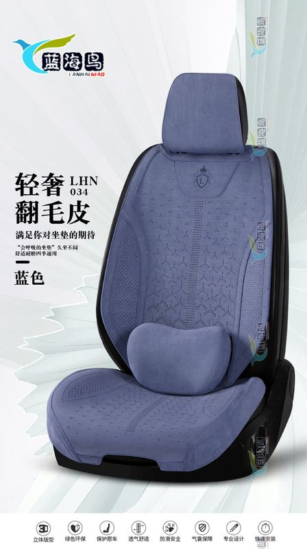 经典高端拉姆斯翻毛皮汽车坐垫四季通用厂家批气舒适座椅座垫|undefined