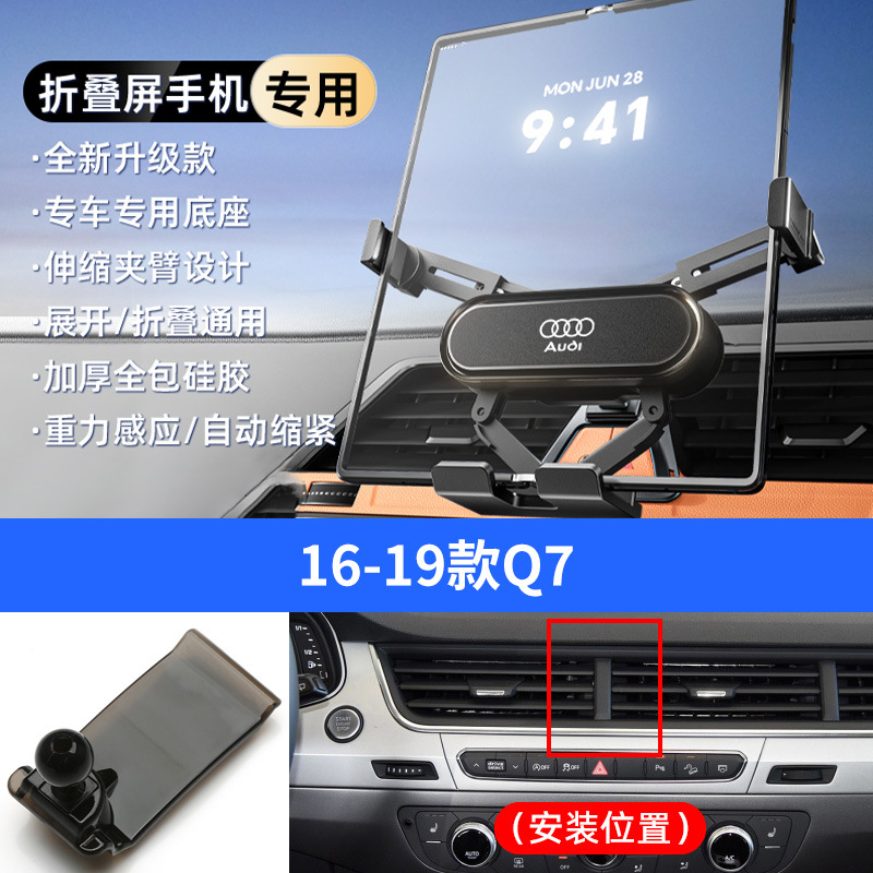 Black 16-19 q7