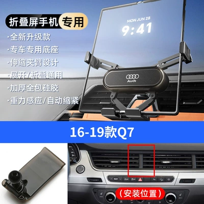 Car phone holder — Phone Special Holder - black-16-19-q7