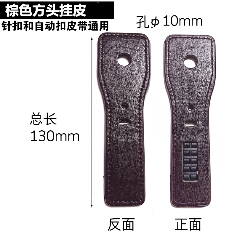 둥근 구멍 갈색 사각형 머리