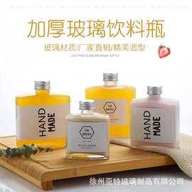 新款创意冷萃咖啡瓶网红奶茶瓶果汁饮料瓶空带盖ins扁玻璃密封瓶