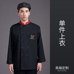 廚師工作服男短袖夏裝薄款餐飲早餐飯店食堂壽司酒店廚房長袖衣服