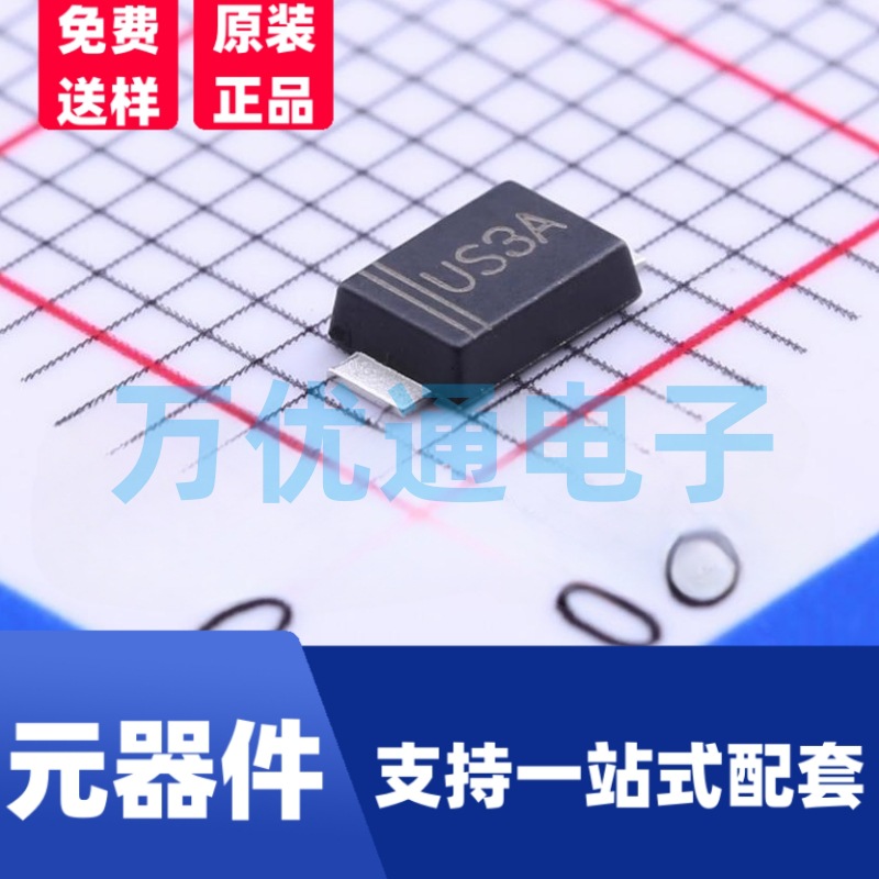 原装富信 US3AF SMAF封装 丝印US3A 贴片特快恢复二极管 原厂代理