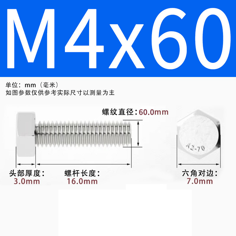 【六角ねじ】304ステンレス外六角ねじ全ねじ六角ねじ六角ねじボルト|undefined