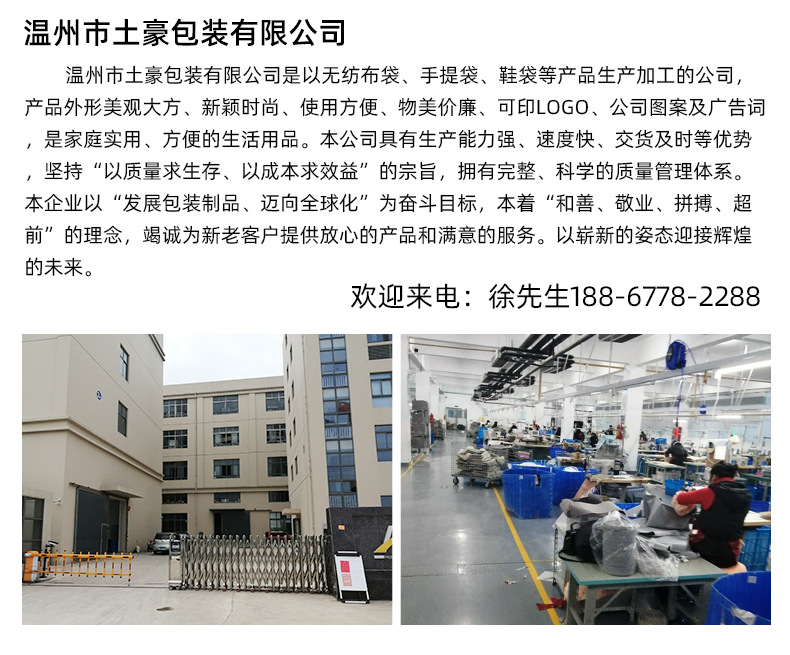 企业微信截图_16662281996177