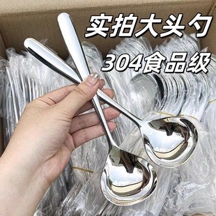 ���ֵʳ�ü�304���P����Ӵ�̖������������L����ںȜ��׶���