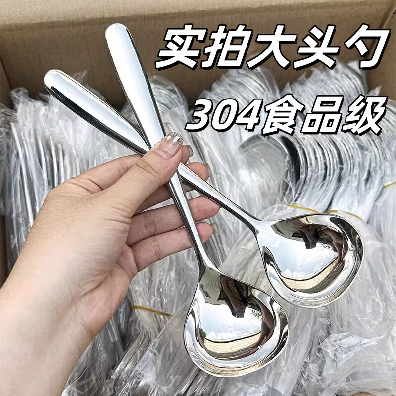 High-value edible grade 304 stainless steel spoon large deepening household commercial long handle large mouth drinking soup spoon customization High-value edible grade 304 stainless steel spoon large deepening household commercial long handle large mouth drinking soup spoon customization