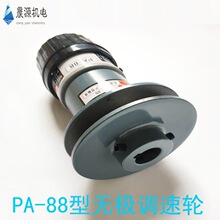���������ͷ PA 88������ PB PA����V Ƥ������ʽ��װ�����