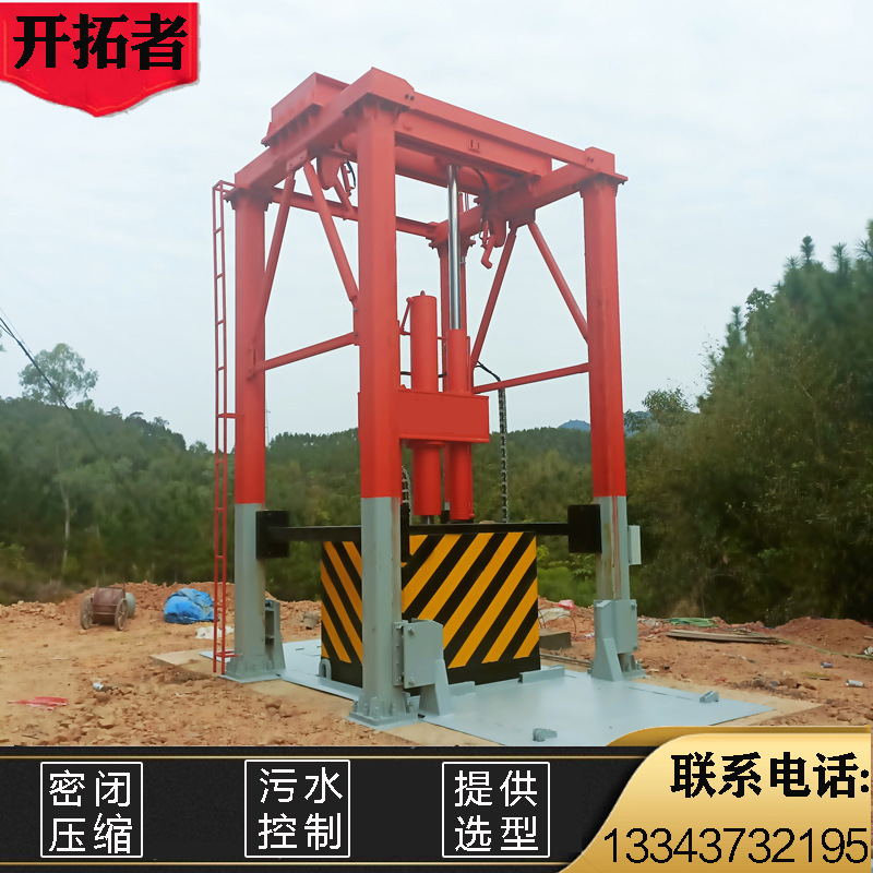 生活垃圾中转收集站 园区垃圾转运处理设备 垂直式压缩机器图片