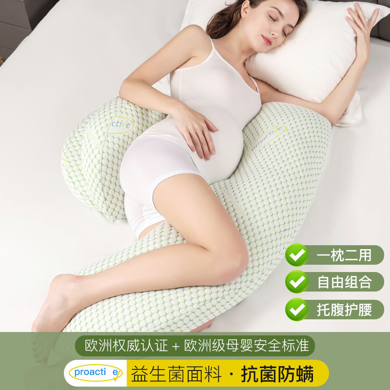 Pregnant Women's Pillow U-shaped Pillow Lactation Pillow Summer Removable and Washable U-shaped Waist Protection Artifact Cross-border temu Xiyin AliExpress