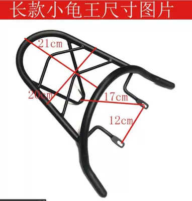 Small Turtle Car Rear Shelf Small Turtle Car Rear Bracket Refitting Take-out Tail Rack Rear Hanger Tail Box Rack Electric Car Tail Box Rack
