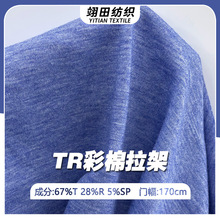 TR�������ܺ���ƽ�y����ᘿ�������x��32S���ޜ�ճT�����������