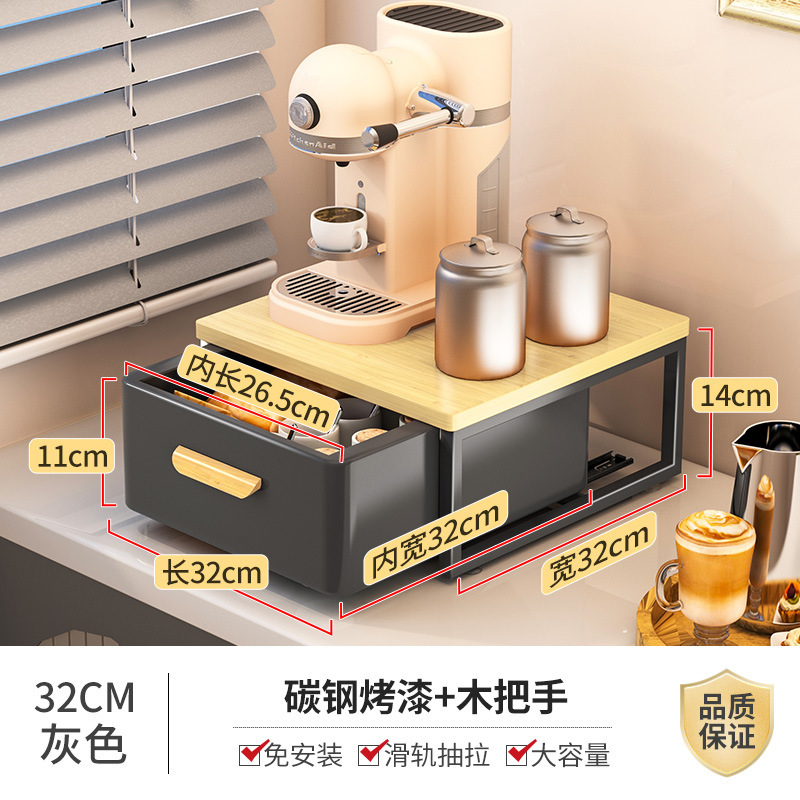 カプセルコーヒーマシンの棚のテーブルの上にコップのお茶を置いて収納します。|undefined