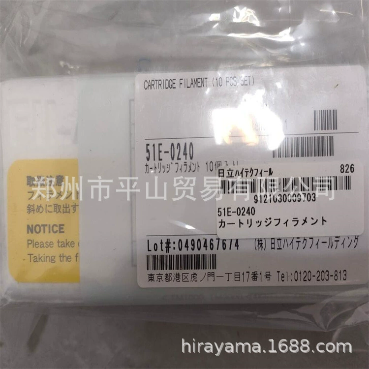 Япония HITACHI 日立 Filat мишень 08E-5010/06E-6899