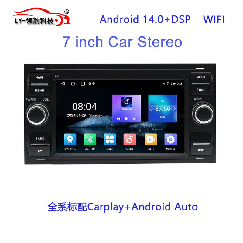 7-дюймовый экран, подходит для Ford Focus 2006-2011, Android крупноэкранный навигационный плеер все-в-одном