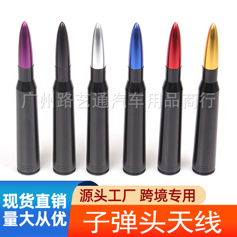跨境爆款汽车车载改装子弹头天线适用于福特F150牧马人Jeep雪佛兰