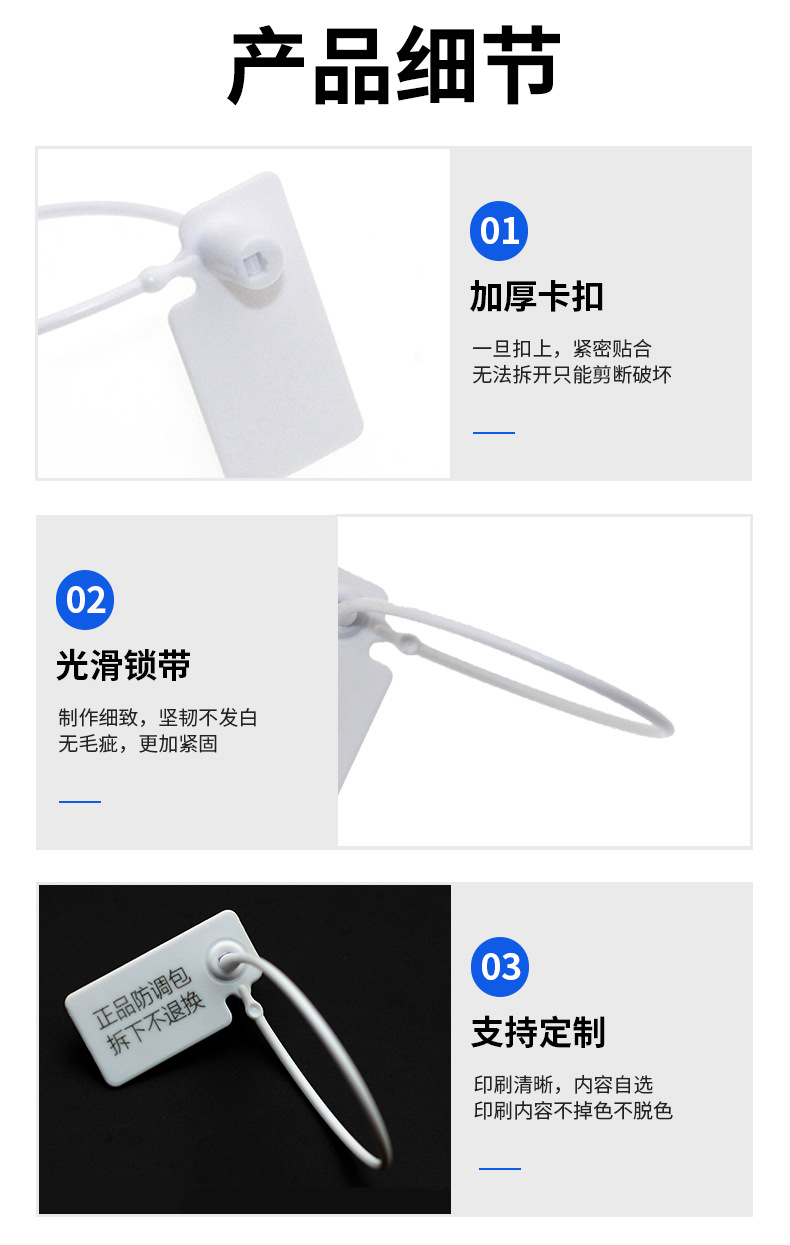 详情1佛山市亿才塑料制品有限公司_09