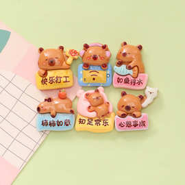 创意卡皮巴拉心想事成字牌 diy奶油胶冰箱贴钥匙扣发夹树脂饰品