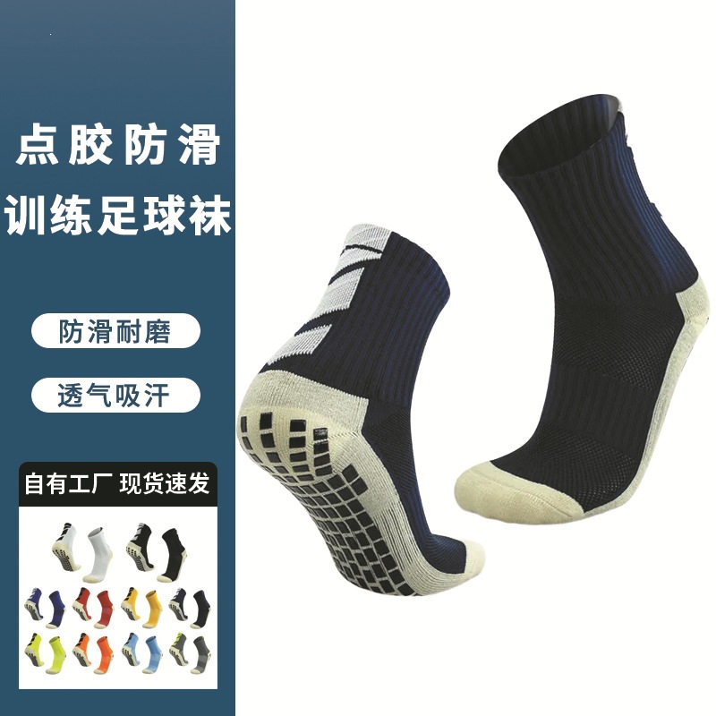 New Mid-Calf and Short-Calf Socks for Men and Women, Sports Socks with Yellow Sole and Square Dots, Non-Slip and Breathable Soccer Socks