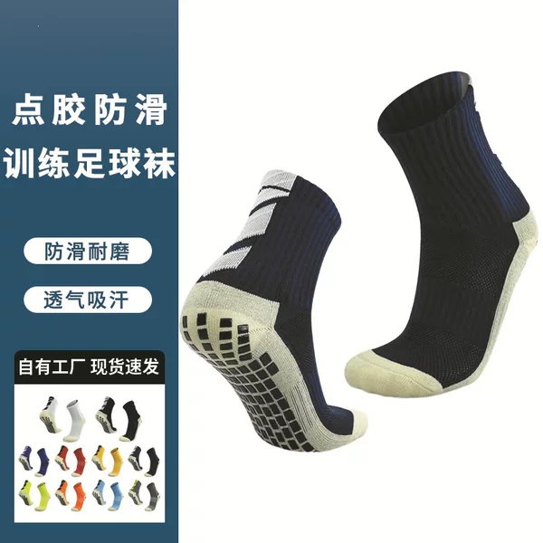 New Mid-Calf and Short-Calf Socks for Men and Women, Sports Socks with Yellow Sole and Square Dots, Non-Slip and Breathable Soccer Socks