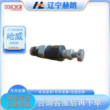 ����CSVZ2F-20Һ���p���y ��HAWEԭ�bȫ��Һ���y �ͱ��y