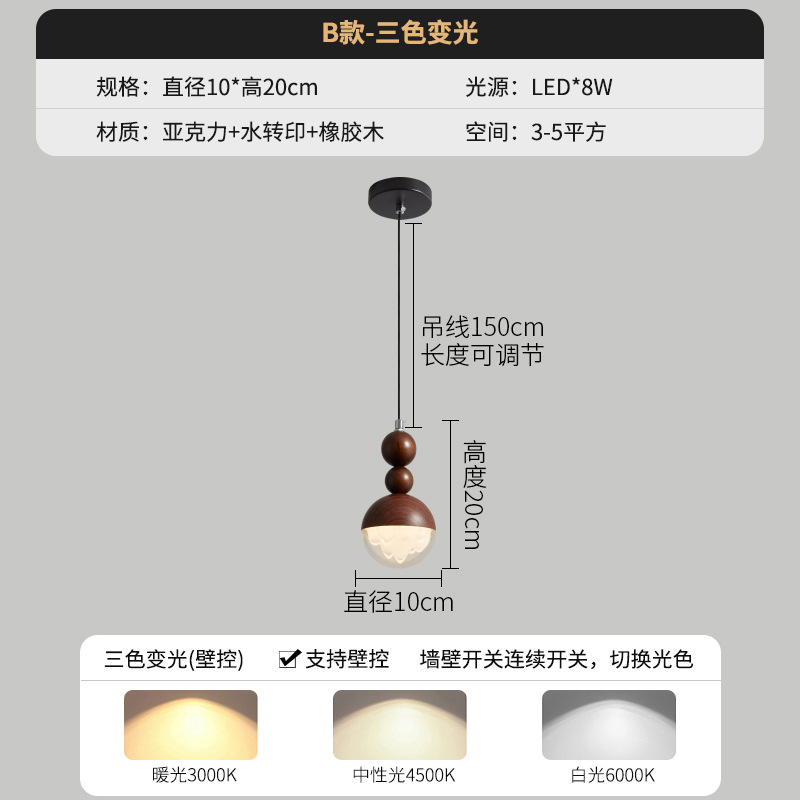 [Seleccionado cuidadosamente] Candelabro pequeño junto a la cama, nuevo candelabro de barra de hotel medieval chino, lámpara de grano de madera de nogal de viento silencioso