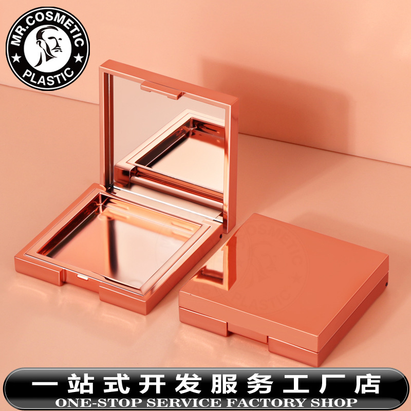 方形卡扣粉饼盒包材 8g高光修容盘带镜子 腮红盒空盒彩妆包材批发