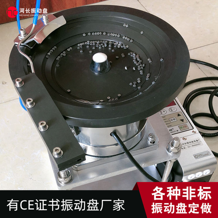 铝合金振动盘 上海铝盘振动盘定做 铝质振动盘厂家定做