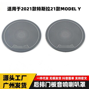 �m���21��MODEL Y/21��MODEL3�����T������������������Ƭ���b