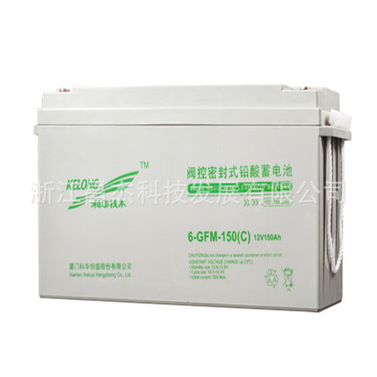 科华蓄电池6-GFM-150科华铅酸免维护电池12V150AH UPS/EPS备用
