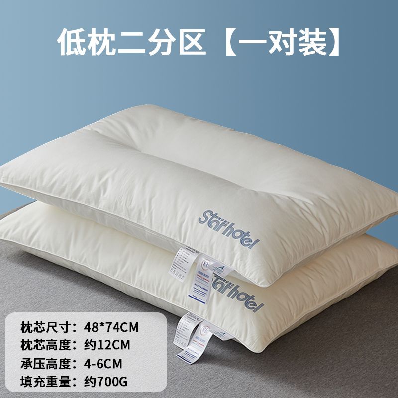 Almohada de algodón, núcleo de almohada, protección cervical en el hogar, ayuda a dormir, dormitorio de estudiantes, almohada de hotel individual, par de algodón