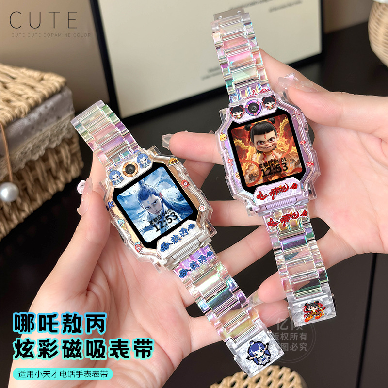 [Gradient Flash Buckle] Suitable for Little Genius Phone Watch Z9/Z8/Z7 Magnetic Buckle Z11 Strap Z10 Sports Resin