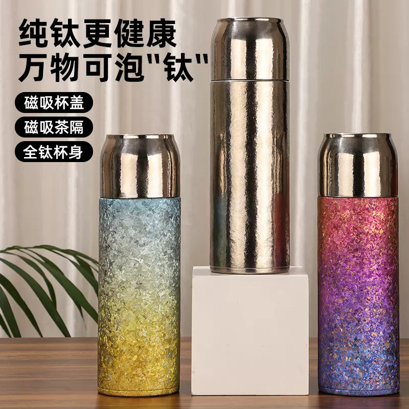 跨境新款高端纯钛磁吸保温杯大容量全钛焖茶杯双层真空纯钛杯批发