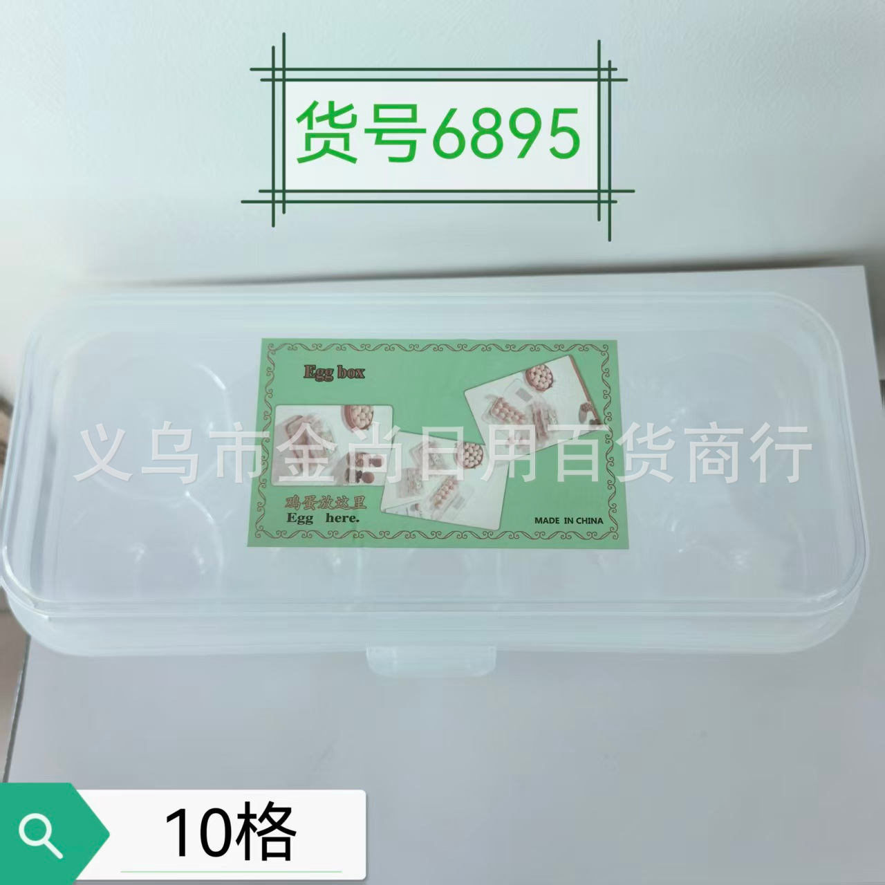 Simple y transparente 8 cuadrícula 12 cuadrícula 15 cuadrícula caja de almacenamiento de huevos de gran capacidad se puede apilar no es fácil de romper caja de huevos huevo