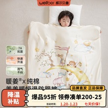 ����ؐ��/wellber��ͯ˯���ļ�ͨ�ÊA�ޱ�ʽ˯���a�ؿ������߱�