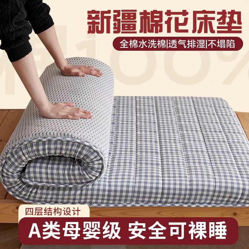 Class a Cotton Mattress Dormitory Home Tatami Washed Cotton Mat Manufacturer Thickeneded Mattress Wholesale