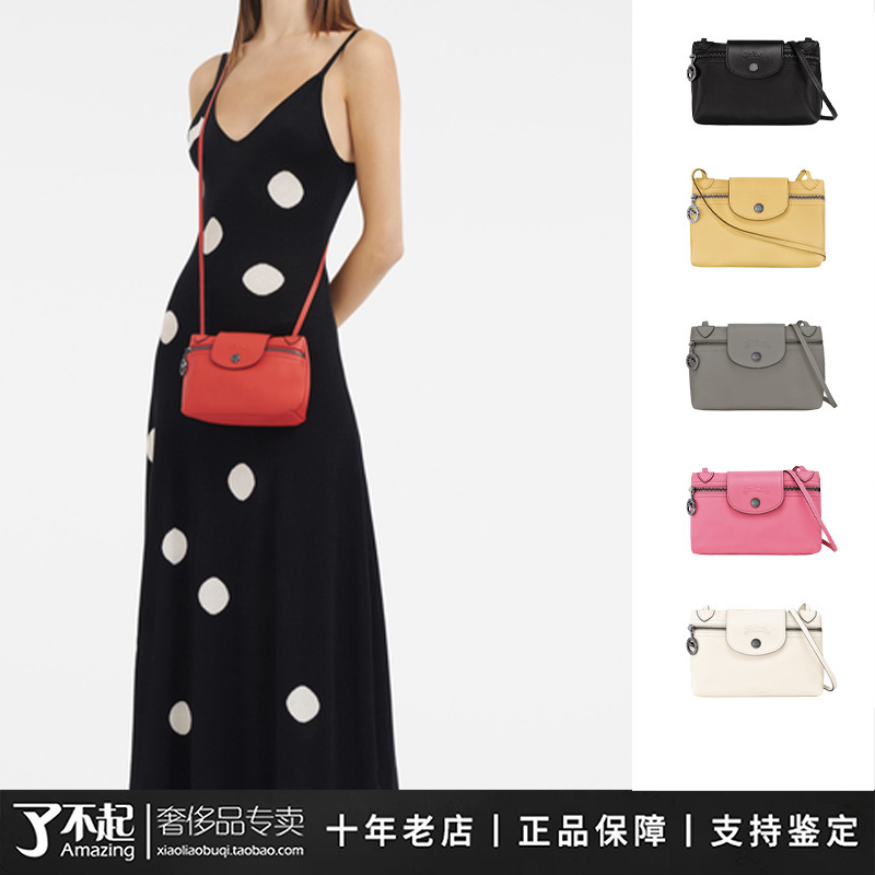 [High Quality] French Longxiang Bag Cowhide Small Square Box Mahjong Bag Shoulder Crossbody Bag Small Box Bag Pillow Bag