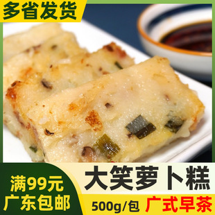 ��Ц�}���� 500g�Vʽ�����c����}���� ���y���Ʒ��ʽС�Ը�
