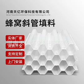 填料;污水处理设备;曝气设备