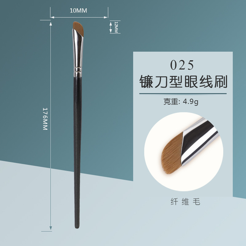 낫형 아이라이너 브러쉬(포장백 버전)