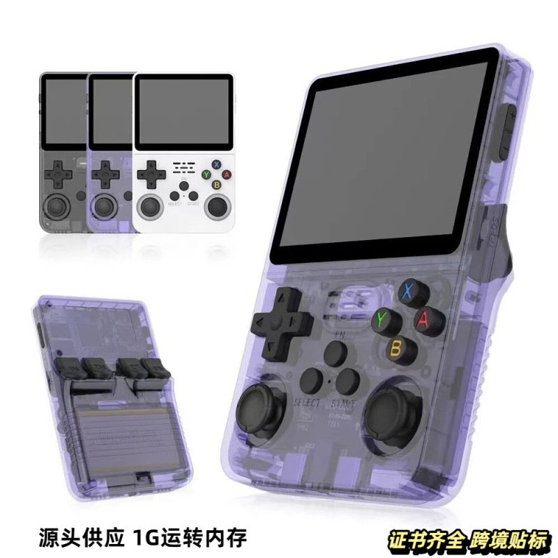 Cross-Border Handheld R36S Open-Source Handheld Console 3.5inch Hd Games Portable Psp Retro Joystick Game Console Ba Arcade