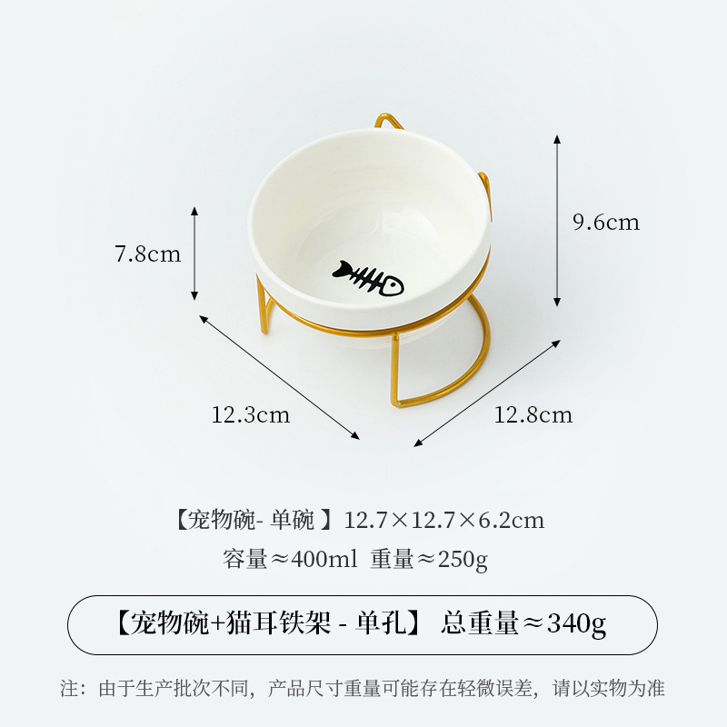 순백의 도자기 그릇 [생선 뼈] + 싱글 [골드 아이언 프레임-고양이 귀]]