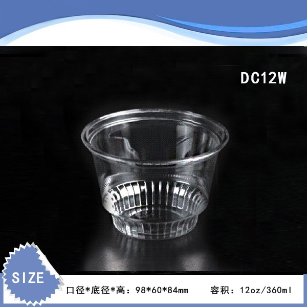 12oz360ml pet布丁杯一次性带盖商用酸奶杯果冻冰淇淋甜品塑料杯