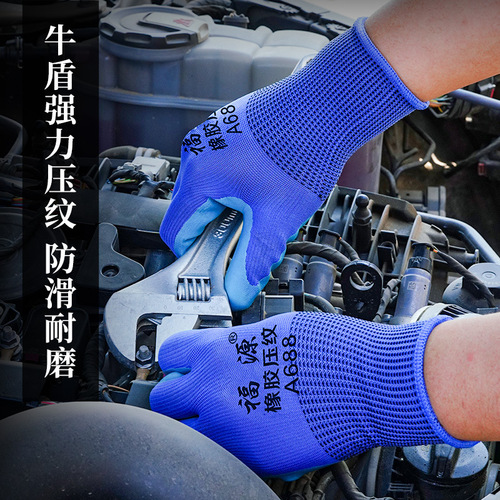 Labor protection gloves wholesale anti-slip wear-resistant industrial latex gloves construction thickened A688 nylon textured gloves