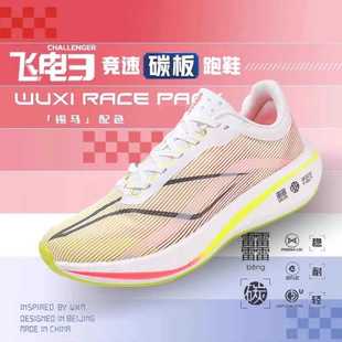 �w�3C̼����Ь�p�𴺼����I�ܲ�Ь����7proӖ���\��Ь������Ů5C