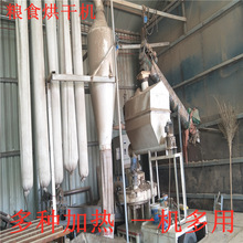 家用小型粮食烘干机 2024年流行的移动粮食烘干机好用吗